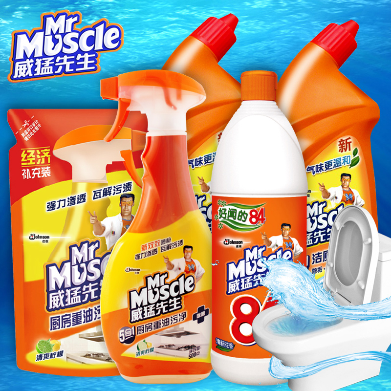 洁厕液600g*2瓶 84除菌液厨房重油污净920g家居清洁套装