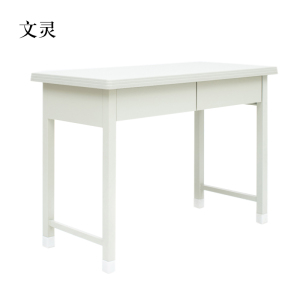 文灵钢制大二抽学习桌办公桌[工厂现做 7天内发货]