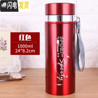 三维工匠保温杯800男女士户外便携泡茶杯真空304不锈钢大容量1000水杯 红色1000赠杯套杯刷