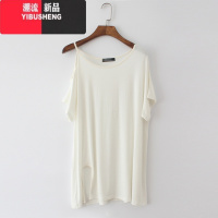 YIBUSHENG垂感漏肩莫代尔上衣女单肩吊带中长款纯色大码宽松短袖露肩t恤