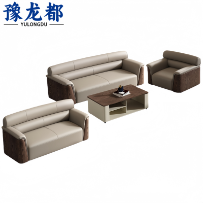 豫龙都 接待沙发茶几 组合 套