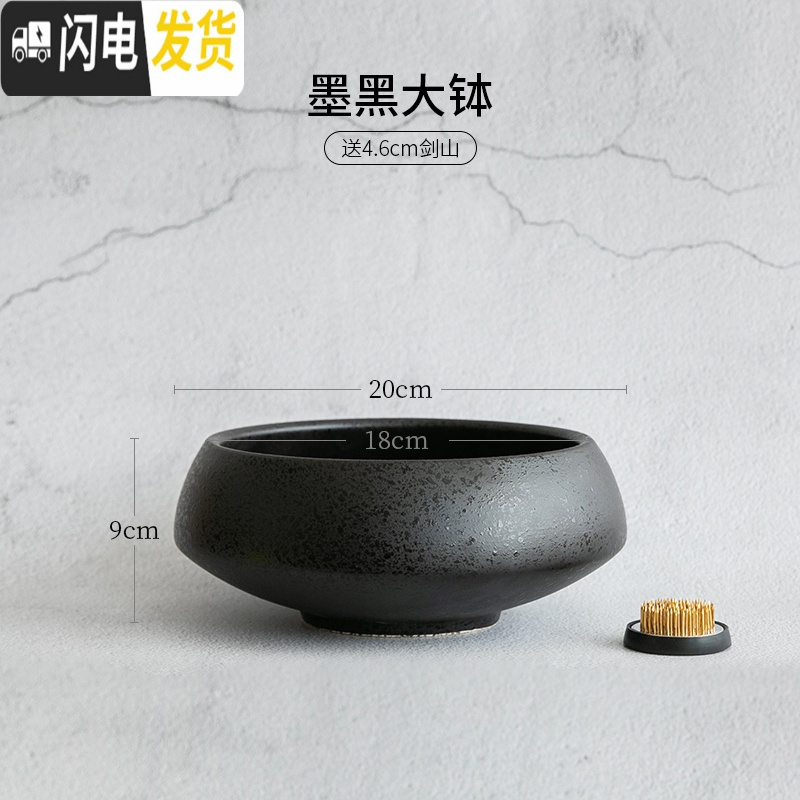 三维工匠陶瓷花盆花器剑山插花器禅意复古中式插花器皿日式花道小原流花盘 墨黑大钵送4.6cm剑山 大花盆容器