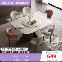 全友家居餐桌现代简约可伸缩餐厅客厅家具长方形小户型多功能餐桌椅