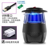 灭蚊灯USB迷你室内灭蚊一扫光插电吸入式孕妇婴儿用家用 三维工匠 黑色-送电擦头