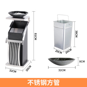 中锐智采不锈钢大堂立式室外带内桶走廊带烟灰缸不锈钢垃圾桶烟灰桶方桶