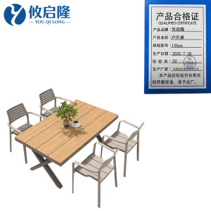 攸启隆