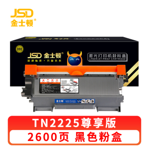 金士顿 硒鼓TN2225 支