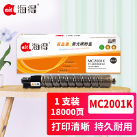 海得M C2001型粉盒黑色大容量TF-MC2001K适用于理光M C2001ew C2001 MC2001打印机