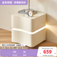 全友家居奶油风双抽储物时尚简约悬浮感床头柜