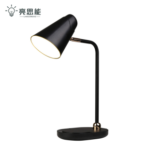 亮思能 LED台灯 阅读灯 插电款 LSN-M1 个