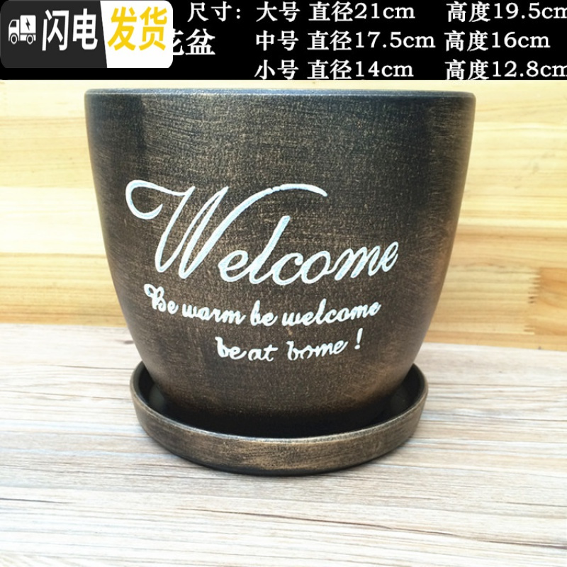 三维工匠陶瓷花盆带托盘彩创意简约欧式室内个性盆栽多肉大号花盆陶瓷 185古铜色花盆 小花盆容器