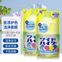 日本进口花王活氧彩漂剂替换装720ml*2袋彩色衣物通用漂白剂强力去渍护色原装进口