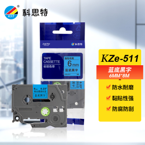 科思特 标签色带6mm*8m 适用兄弟标签打印机GI100/PT200/PT1000 一支装