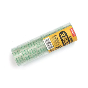 晨光(M&G)AJD97321 文具胶带 18mm*14y (8卷) 10件装共80卷