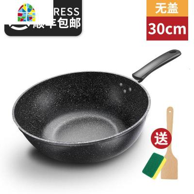 煎饼锅锅家用平底燃气炉无涂层电磁炉专用炒菜锅 FENGHOU R84-30CM加厚无盖+送木铲洁布煎锅