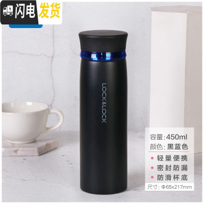 三维工匠保温杯不锈钢水杯男女大容量便携保温水杯学生暖手杯定制 黑蓝450