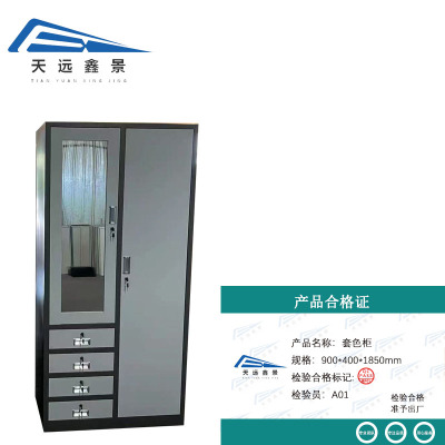 天远鑫景套色柜 900*400*1850mm 个