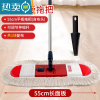 敬平2020新款平板拖把家用懒人一拖干湿两用拖布套旋转拖把尘推