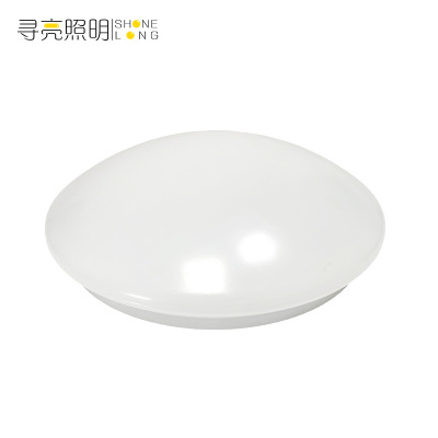 寻亮照明 吸顶灯 MX230 12W 白光 个