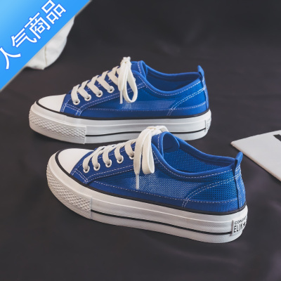 SUNTEK厚底4M镂空网面帆布鞋女2023新款透气小白鞋女春季薄款学生板鞋