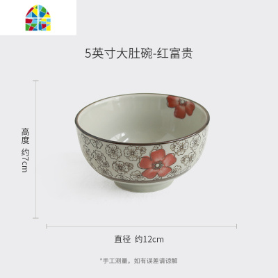 饭碗家用景德镇陶瓷碗釉下彩吃饭碗5英寸小碗汤面碗餐具碗碟套装 FENGHOU 蓝梅