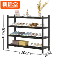 桃锦堂 简易鞋架120cm 个
