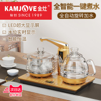 KAMJOVE/金灶 G8 全智能电茶壶茶具 自动加水续水电热水壶 全自动电茶炉 高硼硅玻璃 电水壶自动上水壶烧水壶玻璃