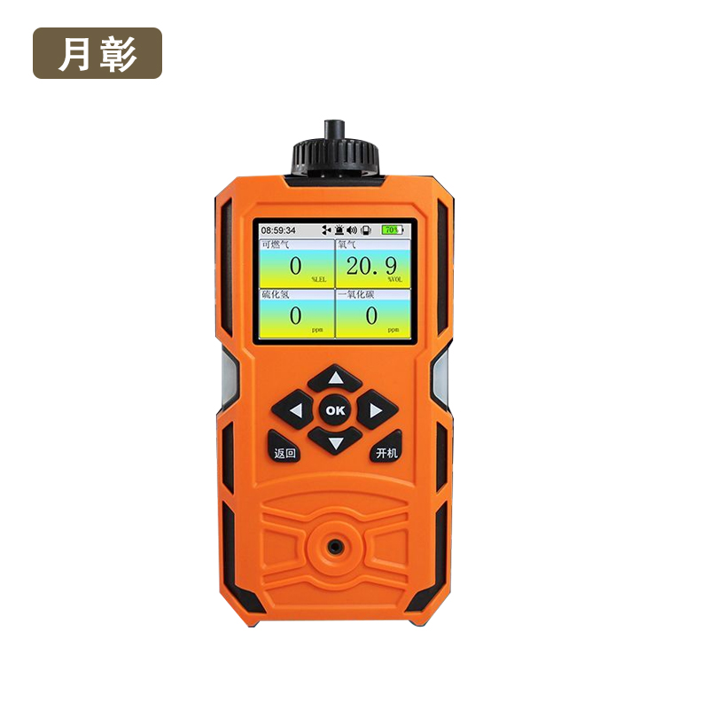 月彰四合一泵吸式气体检测仪YTYQ-011/个