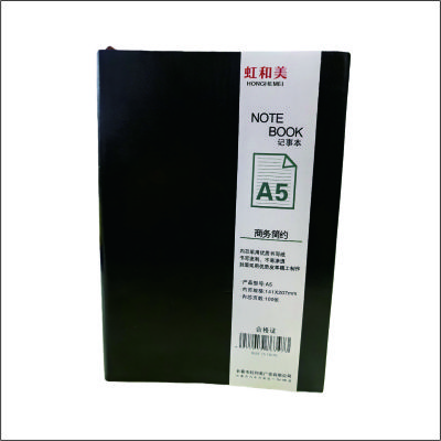 虹和美 笔记本