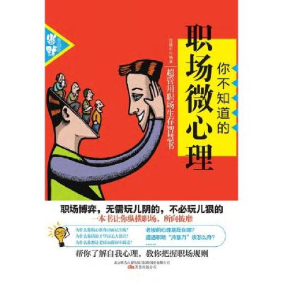 正版新书]临安洪起畏夫妇合葬墓杭州市文物考古研究所9787501044