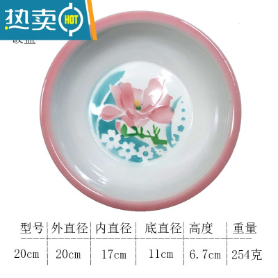 JING PING加厚老式搪瓷盆洗屁屁复古怀旧小号饭盆碗家用珐琅洗脸盆瓷盆