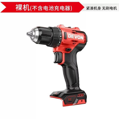 大有充电式手电钻锂电池螺丝刀钻手钻多功能无线电动无刷5210 521 大有5211双电闪充5.0