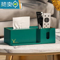 敬平纸巾盒客厅轻奢风多功能茶几桌面遥控器收纳盒抽纸盒家用创意 轻奢绿[新品特惠]