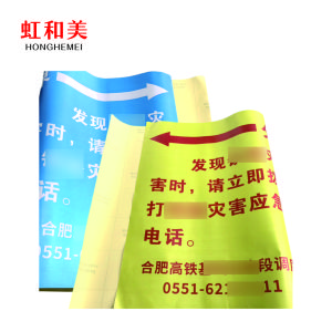 平面反光不干胶贴