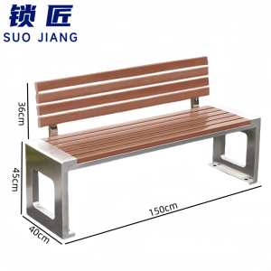 锁匠 排椅