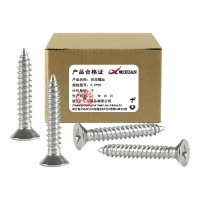 昡 自攻螺丝 5.5*55 个
