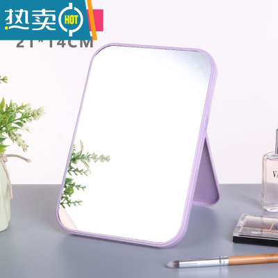 敬平双面化妆镜子台式梳妆镜子公主镜折叠便携大号网红随身宿舍桌面镜便携式用镜 单面方形-北欧紫色