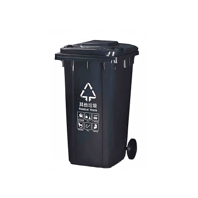 垃圾桶 240L 个
