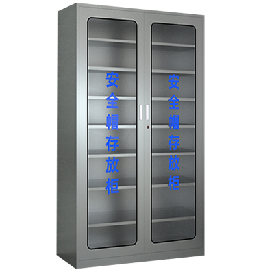 芙瑞塔不锈钢安全帽柜90*40*180cm台