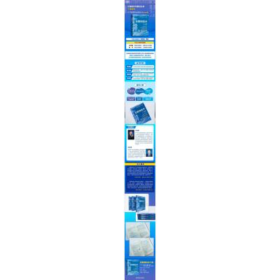 互联网技术十讲