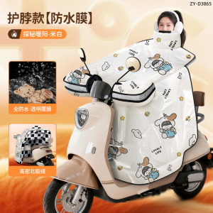 正雨防水电动车挡风被冬季加厚加大电瓶摩托车防寒保暖挡风罩新款9063 围脖//卡通【立体手套-防水防雪】