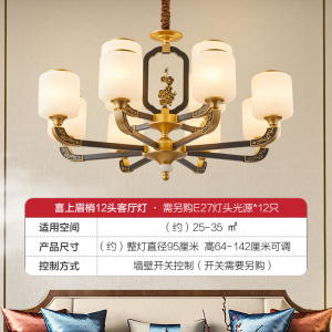 欧普照明/喜上眉梢/新中式精工吊灯烤漆国风富贵客卧餐厅套餐DD