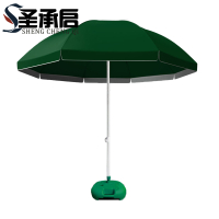 圣承启 户外伞 2.4米 把