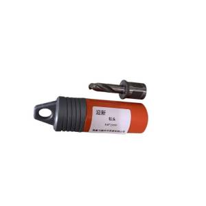 迎新 钻头 YX-08 9.8*25mm /支