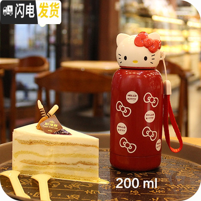 三维工匠韩国创意可爱卡通猫头保温杯不锈钢便携女学生儿童水杯水壶 200红色