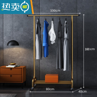 敬平意式轻奢挂衣架落地卧室简约实用房间移动式加厚置物晾衣杆 轻奢金:长100X宽40X高160CM晾晒架