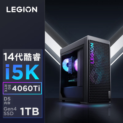 联想(Lenovo)拯救者刃7000K 英特尔酷睿i7游戏台式电脑主机(14代i5-14600KF RTX4060Ti 8GB显卡 32G内存 1T SSD)定制