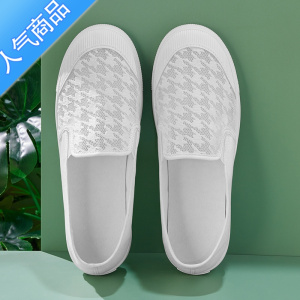 SUNTEK小白鞋女夏季新款透气网面薄款网鞋工作休闲渔夫学生一脚蹬单鞋子