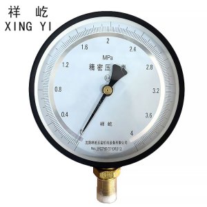 祥屹 精密压力表(带辽宁省级检定证书)款 YB150 0.4级 块