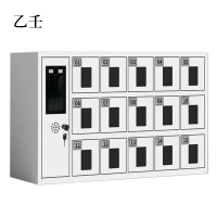 乙壬智能手机存放柜员工手机寄存柜15门手机存放柜